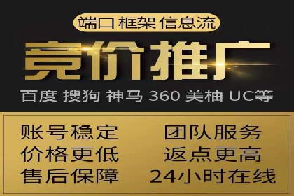 医疗行业SEM运营托管的优化与效果评估